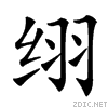 433b.gif