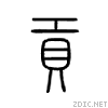 8d21.gif