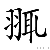 438e.gif