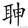 43b6.gif