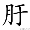 43cf.gif