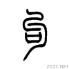 52fe.gif