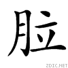 43e0.gif