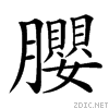 444d.gif