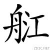 446d.gif