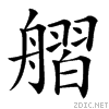 4481.gif