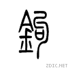 94a9.gif