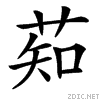 44e1.gif