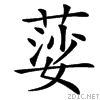 44fe.gif