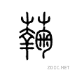 456e.gif