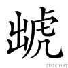 4593.gif