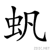 45a0.gif