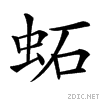 45a8.gif