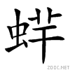 45b9.gif