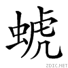 45c2.gif