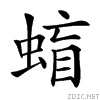 45c8.gif