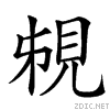 467b.gif