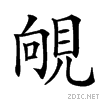 4681.gif