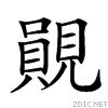 468b.gif