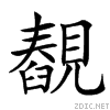 468e.gif