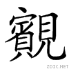 4694.gif