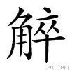469d.gif
