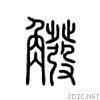 46a8.gif