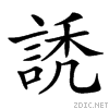 46e2.gif