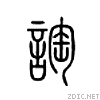 46ec.gif