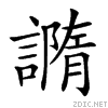 470f.gif