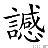 4717.gif