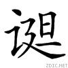 4725.gif