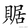477b.gif