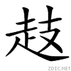479a.gif