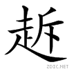 47a3.gif
