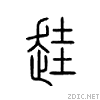 47a8.gif