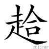 47a9.gif