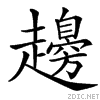 47cd.gif
