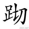 47d9.gif