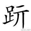 47da.gif