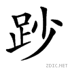 47de.gif