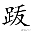 47e6.gif