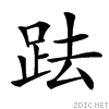 47e9.gif