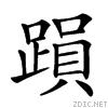 481d.gif