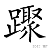 482b.gif
