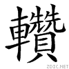 487d.gif