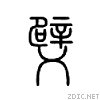 4883.gif