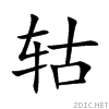 8f71.gif