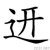 488e.gif