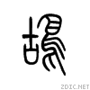 9e2a.gif